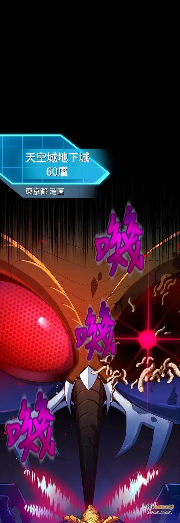 《时空魔导师：从零开始》[第22话] 学习新的时空魔法 第27页