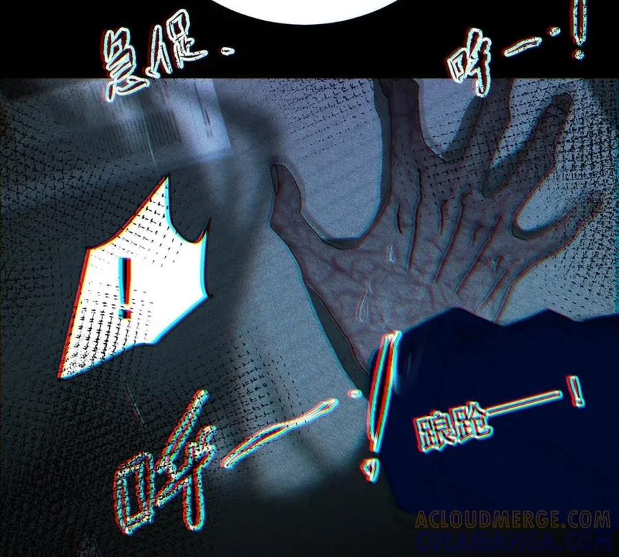 每天都想让病娇王子社死 028 今天能陪我住一晚吗？ 第34页