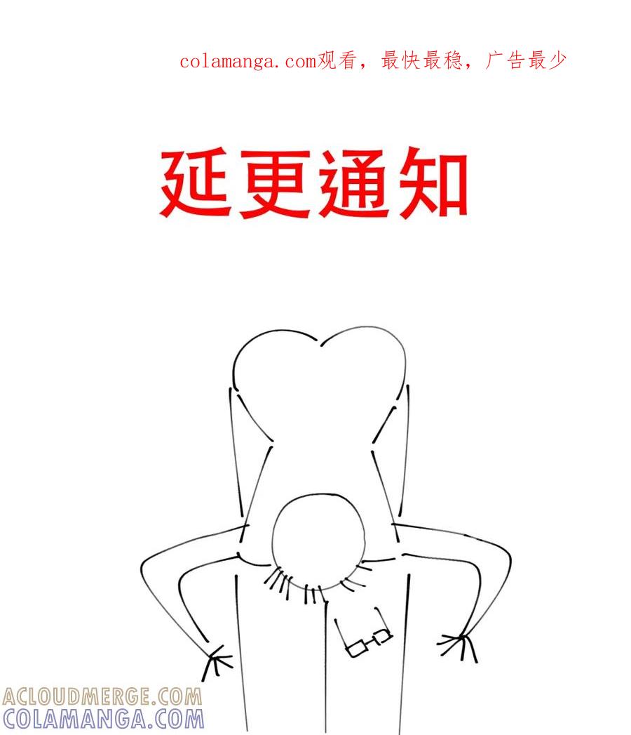每天都想让病娇王子社死 抽奖！ &延更个1-2天，周日or下周一更新 第1页