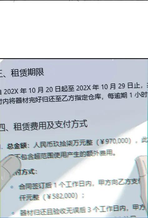 每天都想让病娇王子社死 029 怎么都无法触碰到你。 第53页