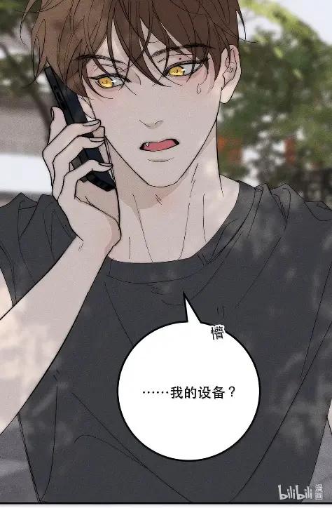 每天都想让病娇王子社死 029 怎么都无法触碰到你。 第48页