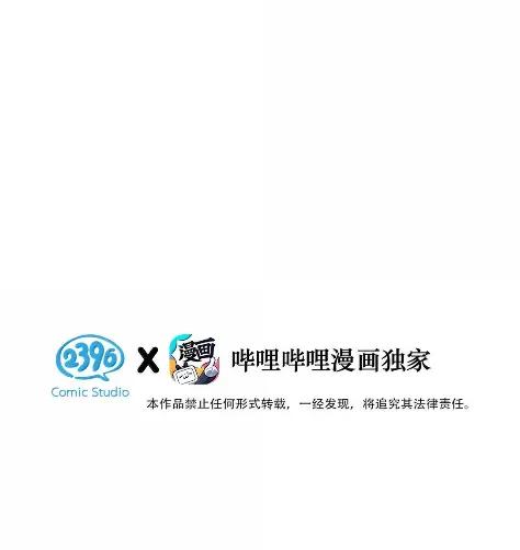 每天都想让病娇王子社死 029 怎么都无法触碰到你。 第3页