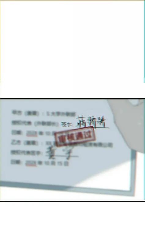 每天都想让病娇王子社死 029 怎么都无法触碰到你。 第54页