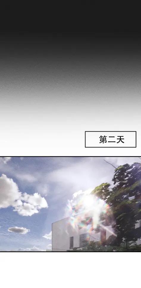 每天都想让病娇王子社死 029 怎么都无法触碰到你。 第39页