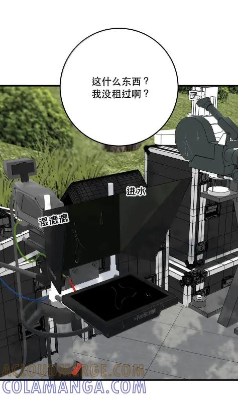 每天都想让病娇王子社死 029 怎么都无法触碰到你。 第49页