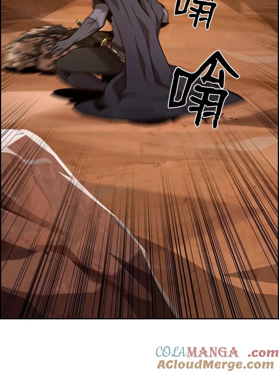 《死灵法师的进化特质》35 豹人族 第13页