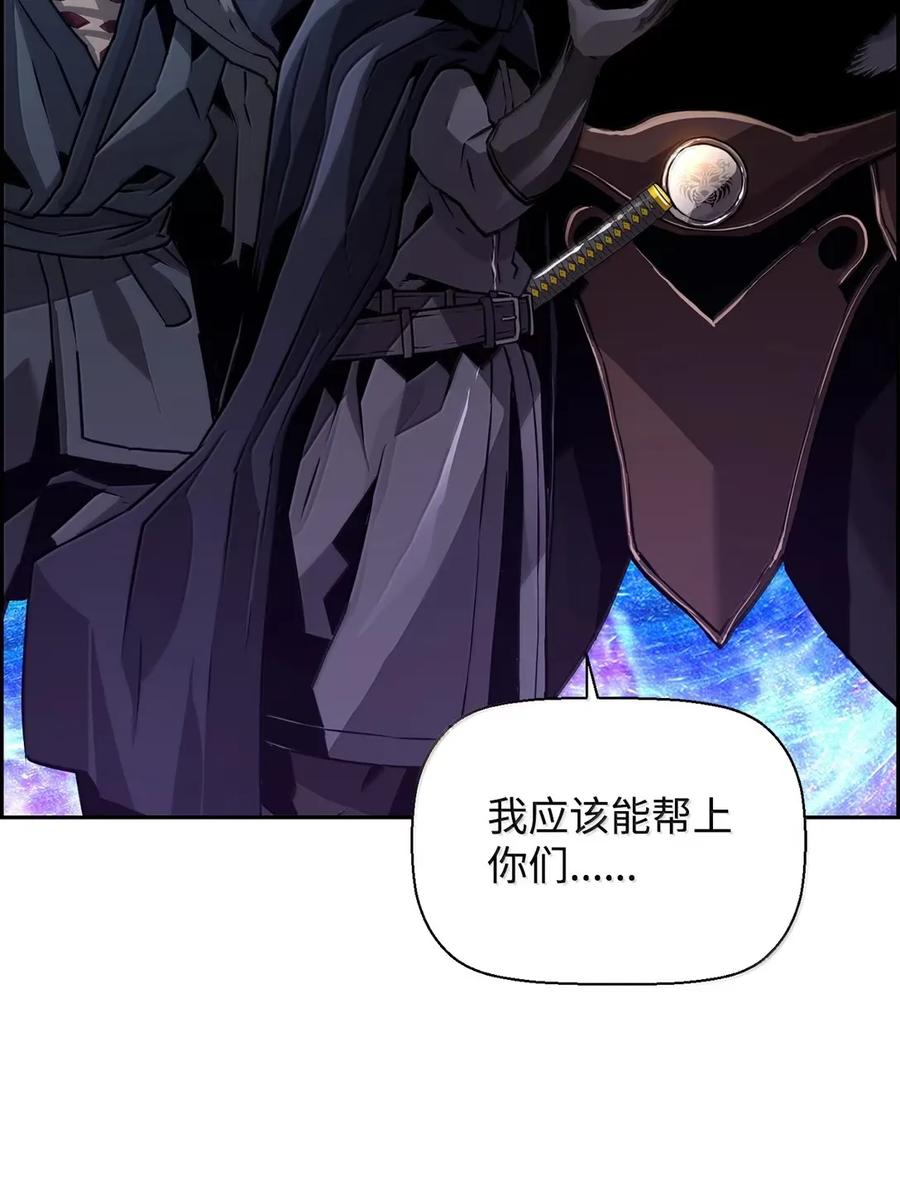 《死灵法师的进化特质》35 豹人族 第27页