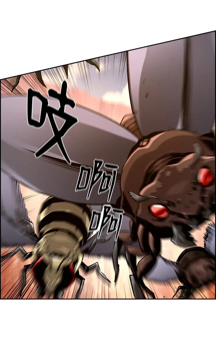 《死灵法师的进化特质》35 豹人族 第53页