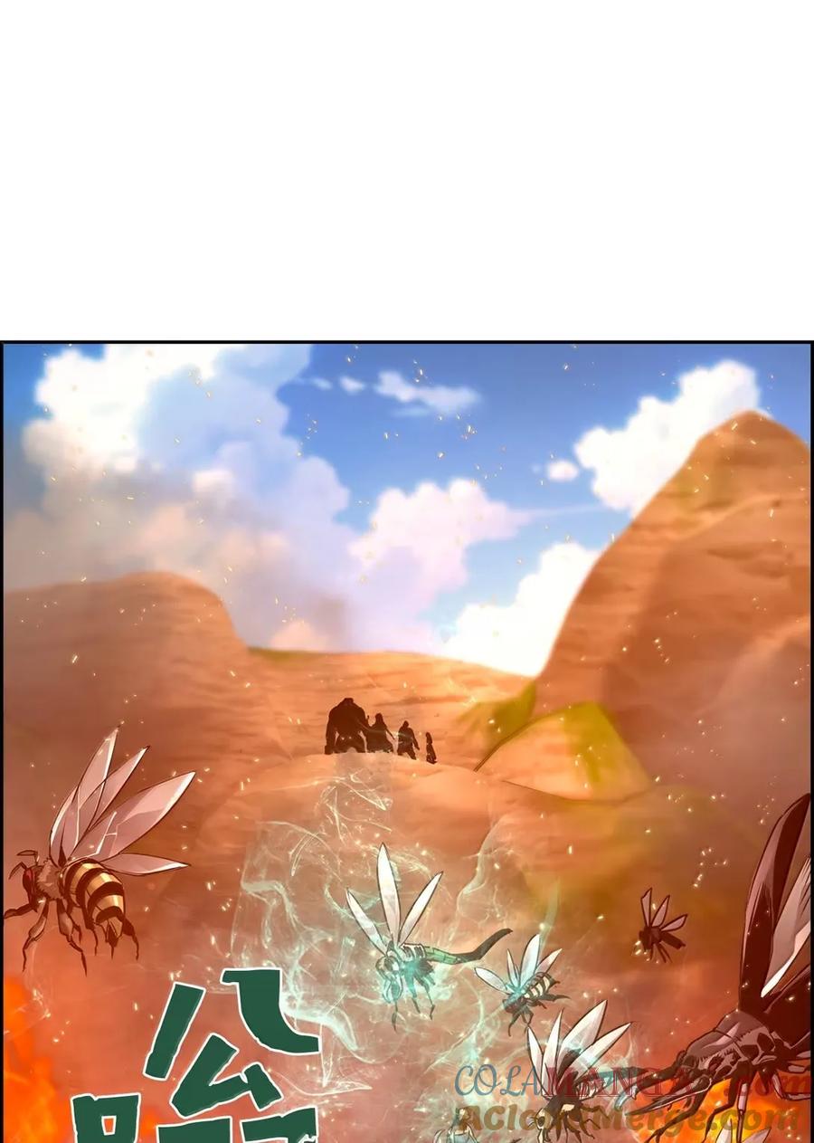 《死灵法师的进化特质》35 豹人族 第43页