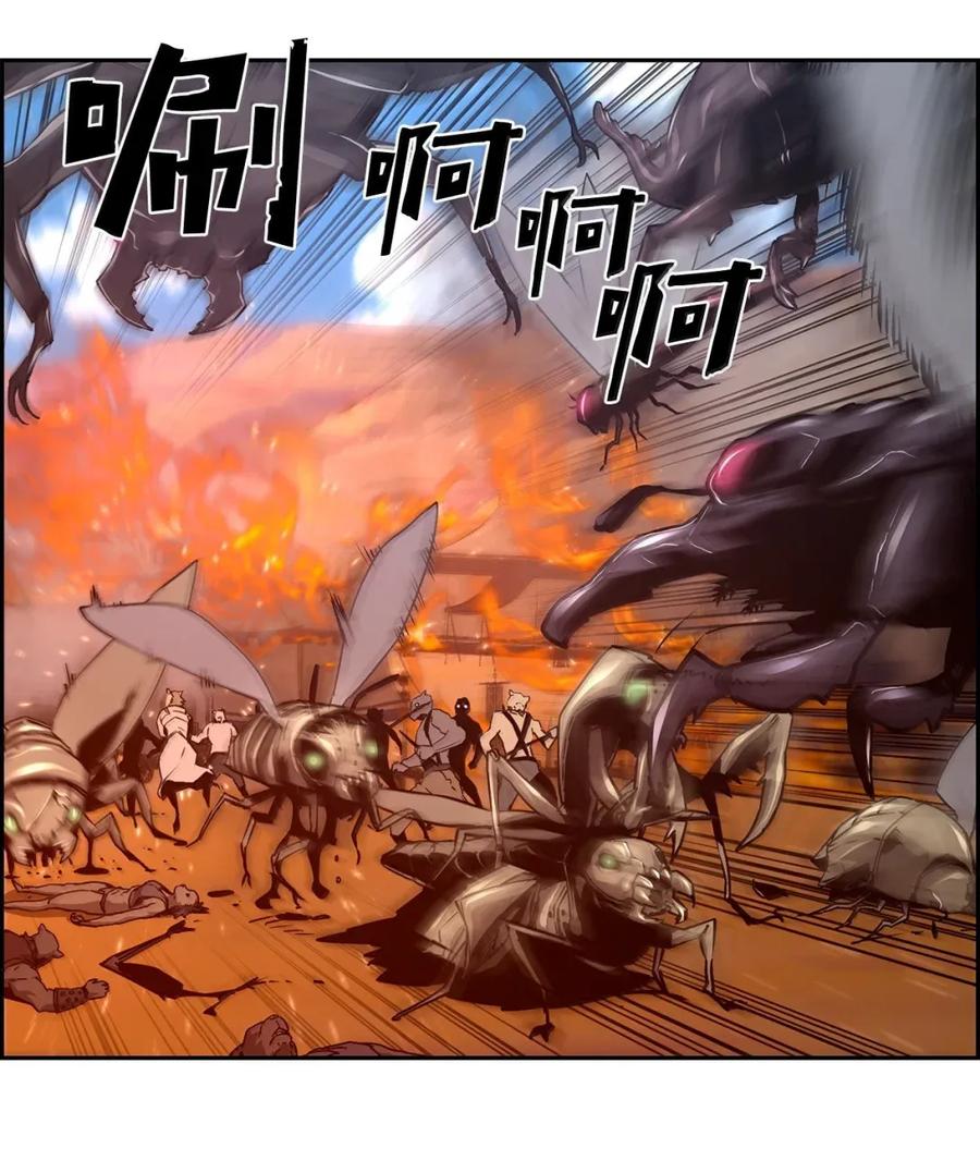 《死灵法师的进化特质》35 豹人族 第48页