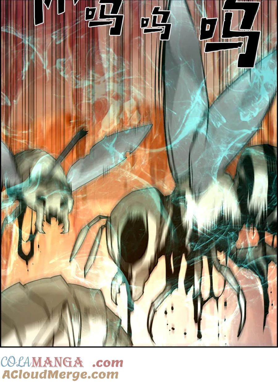 《死灵法师的进化特质》35 豹人族 第46页