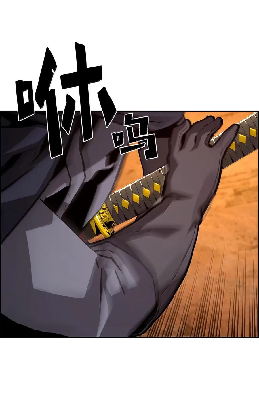 《死灵法师的进化特质》35 豹人族 第15页