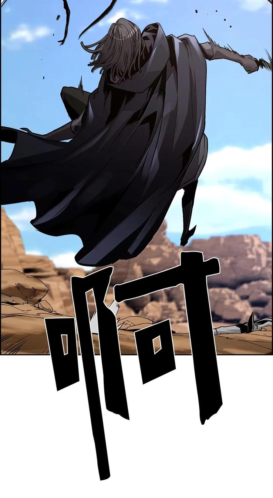 《死灵法师的进化特质》35 豹人族 第17页