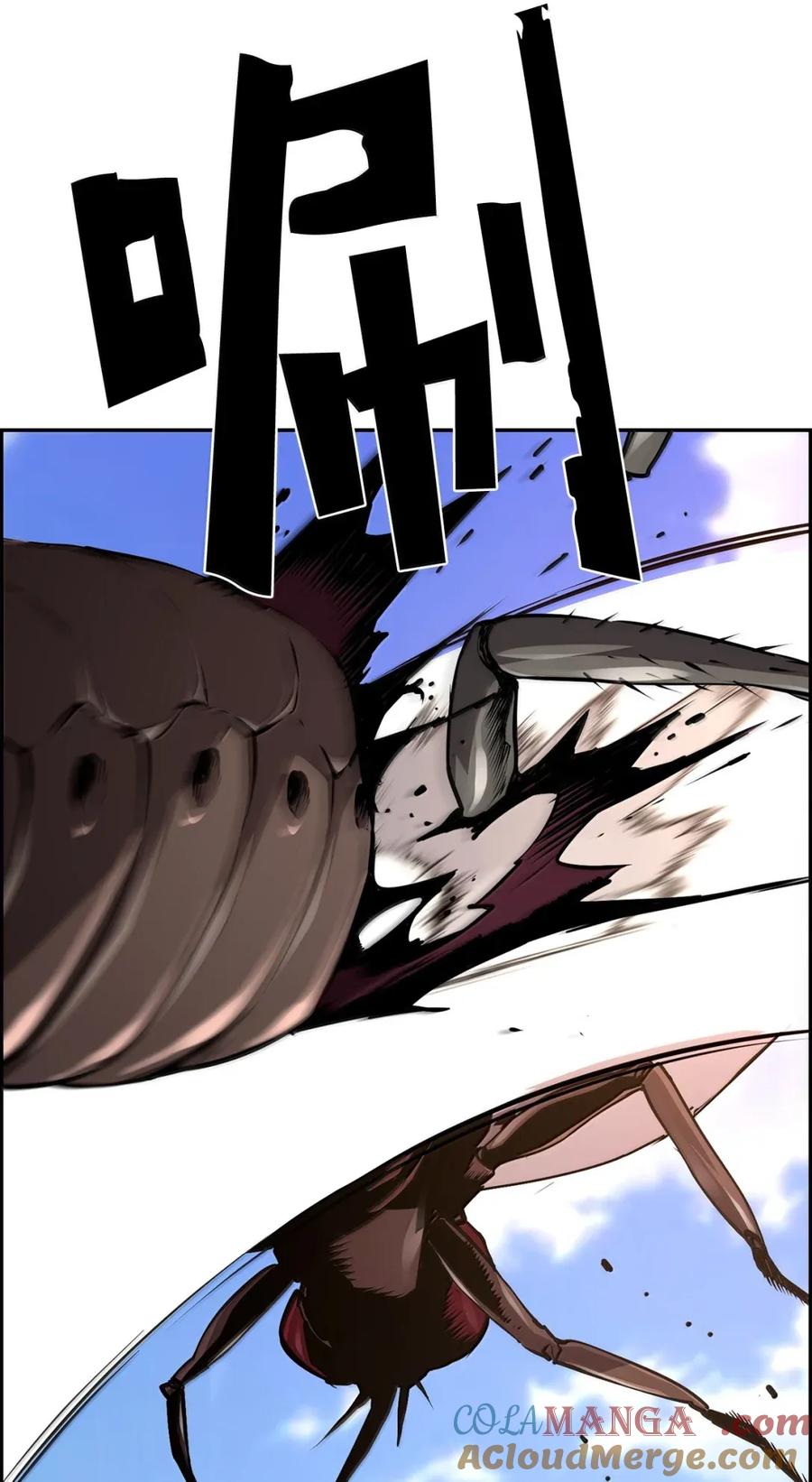 《死灵法师的进化特质》35 豹人族 第16页