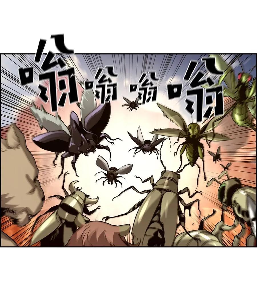《死灵法师的进化特质》35 豹人族 第47页