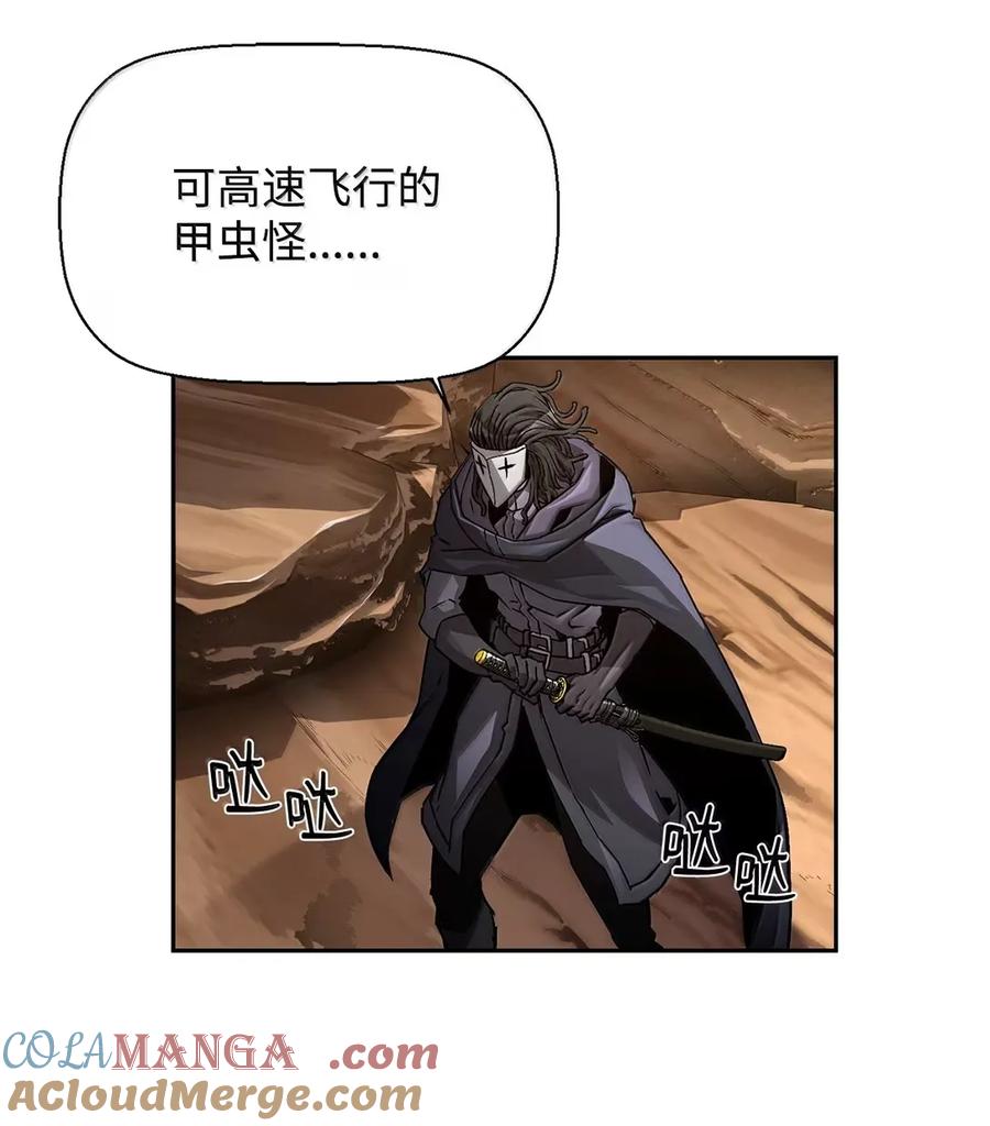 《死灵法师的进化特质》35 豹人族 第19页