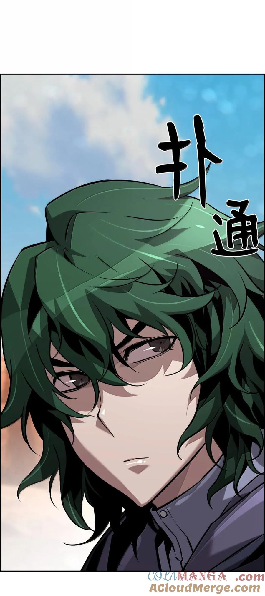 《死灵法师的进化特质》35 豹人族 第4页