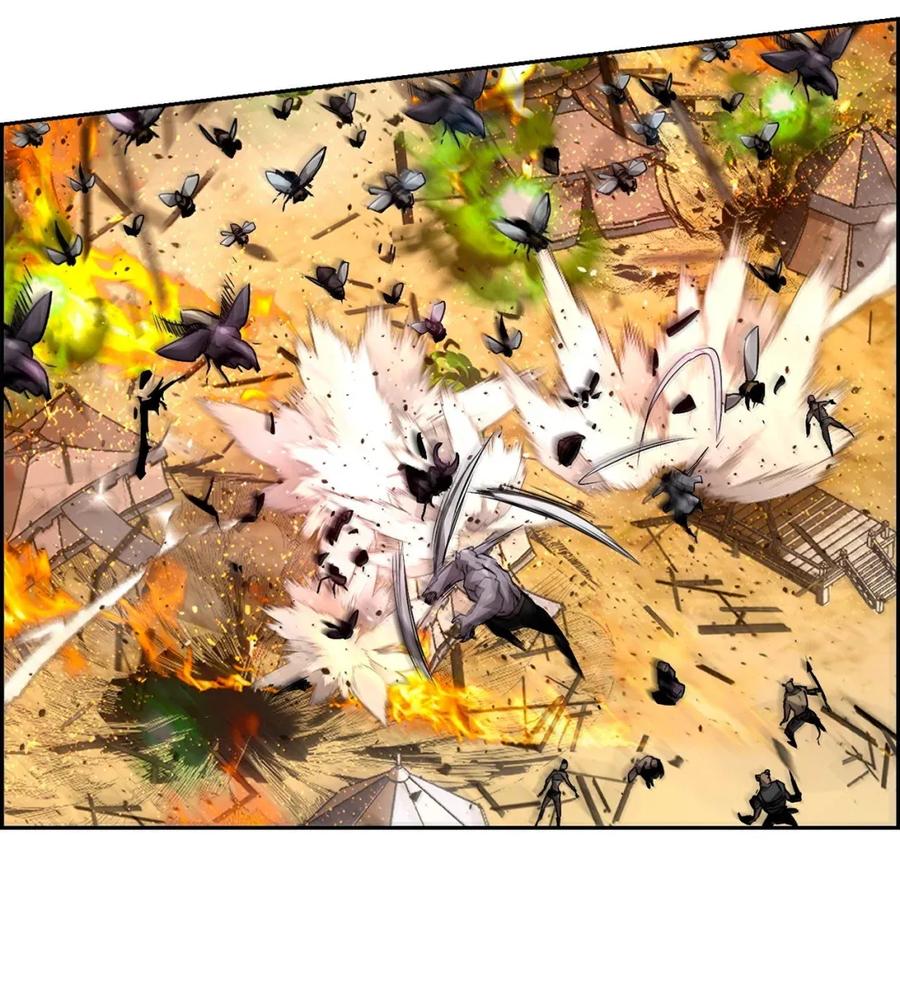 《死灵法师的进化特质》35 豹人族 第62页
