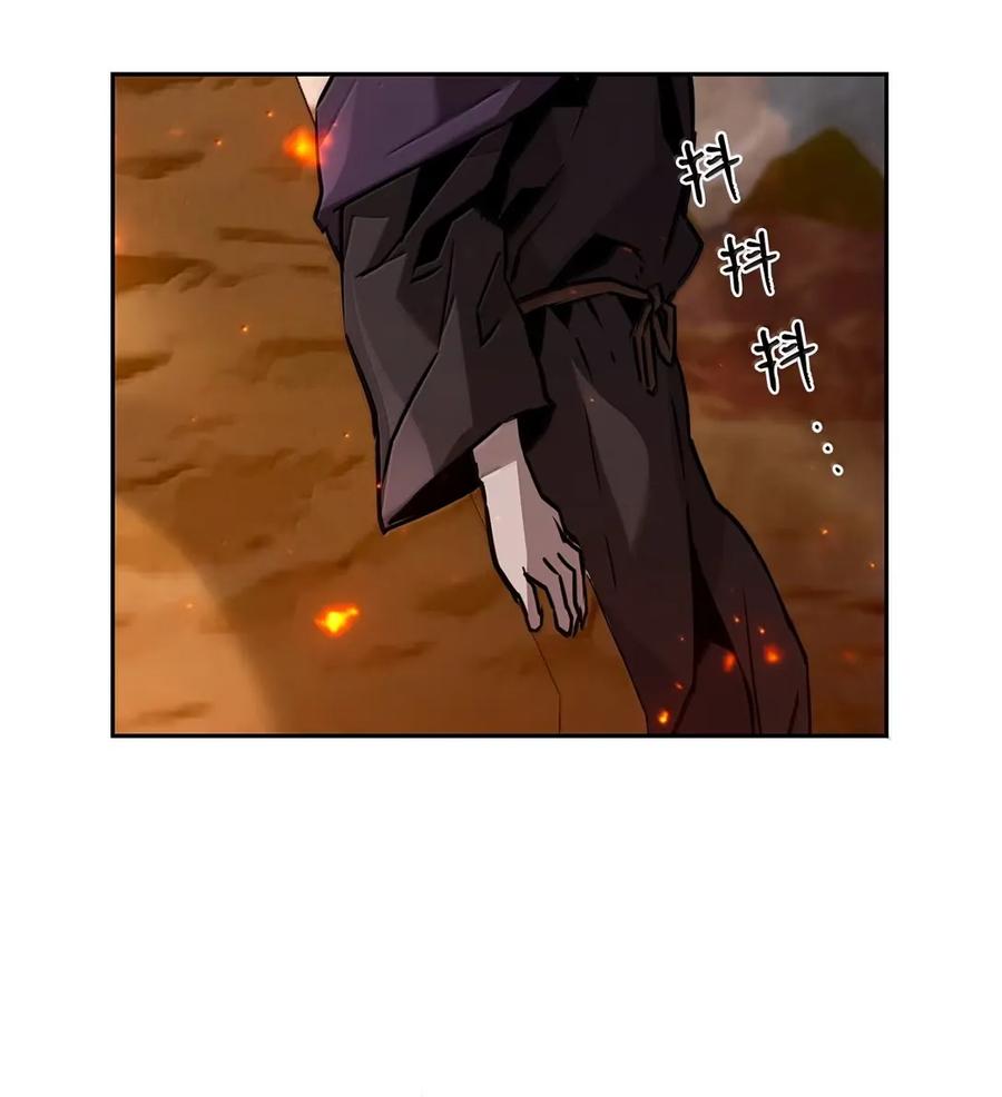 《死灵法师的进化特质》35 豹人族 第63页