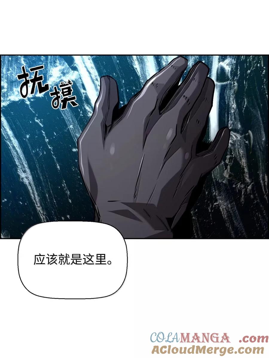 《死灵法师的进化特质》36 巨人手下 第19页