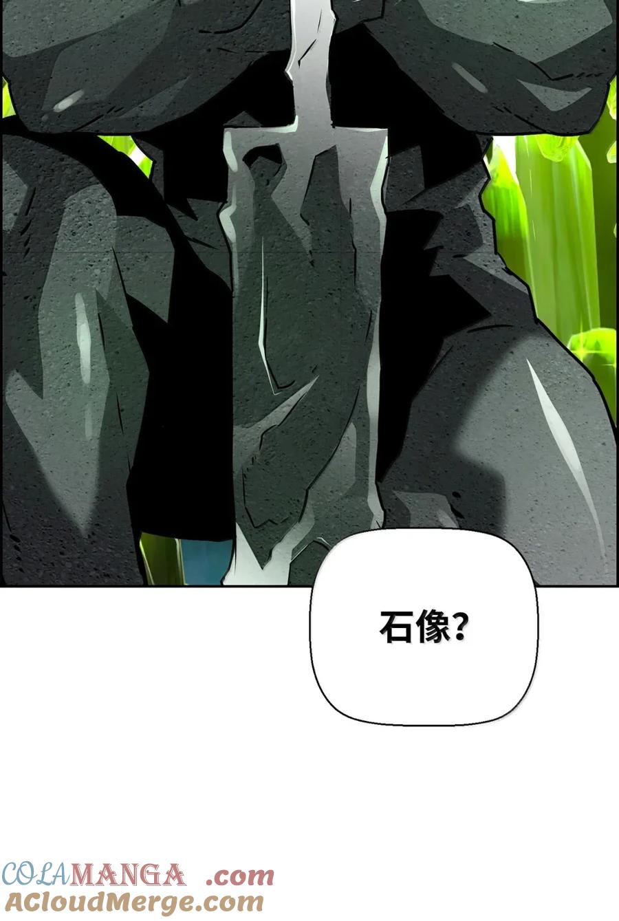 《死灵法师的进化特质》36 巨人手下 第34页