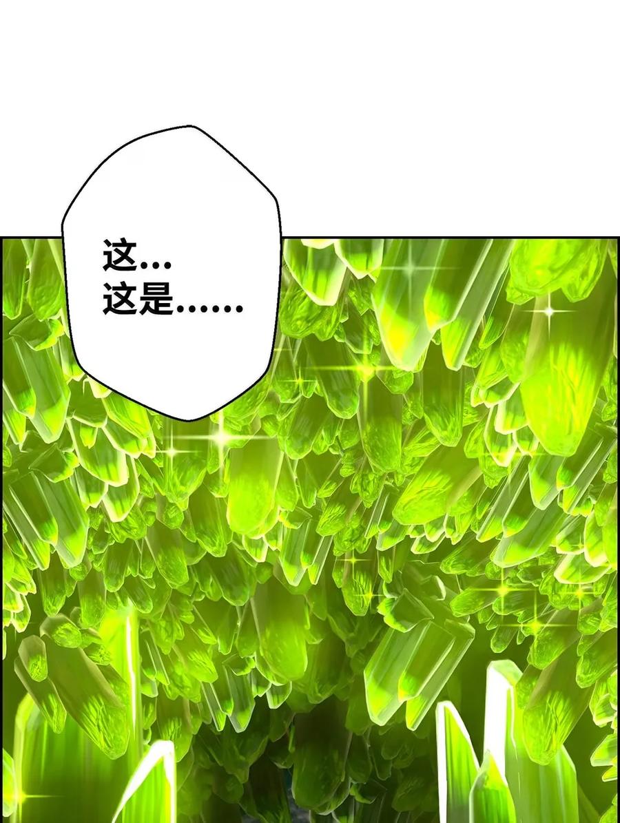 《死灵法师的进化特质》36 巨人手下 第27页