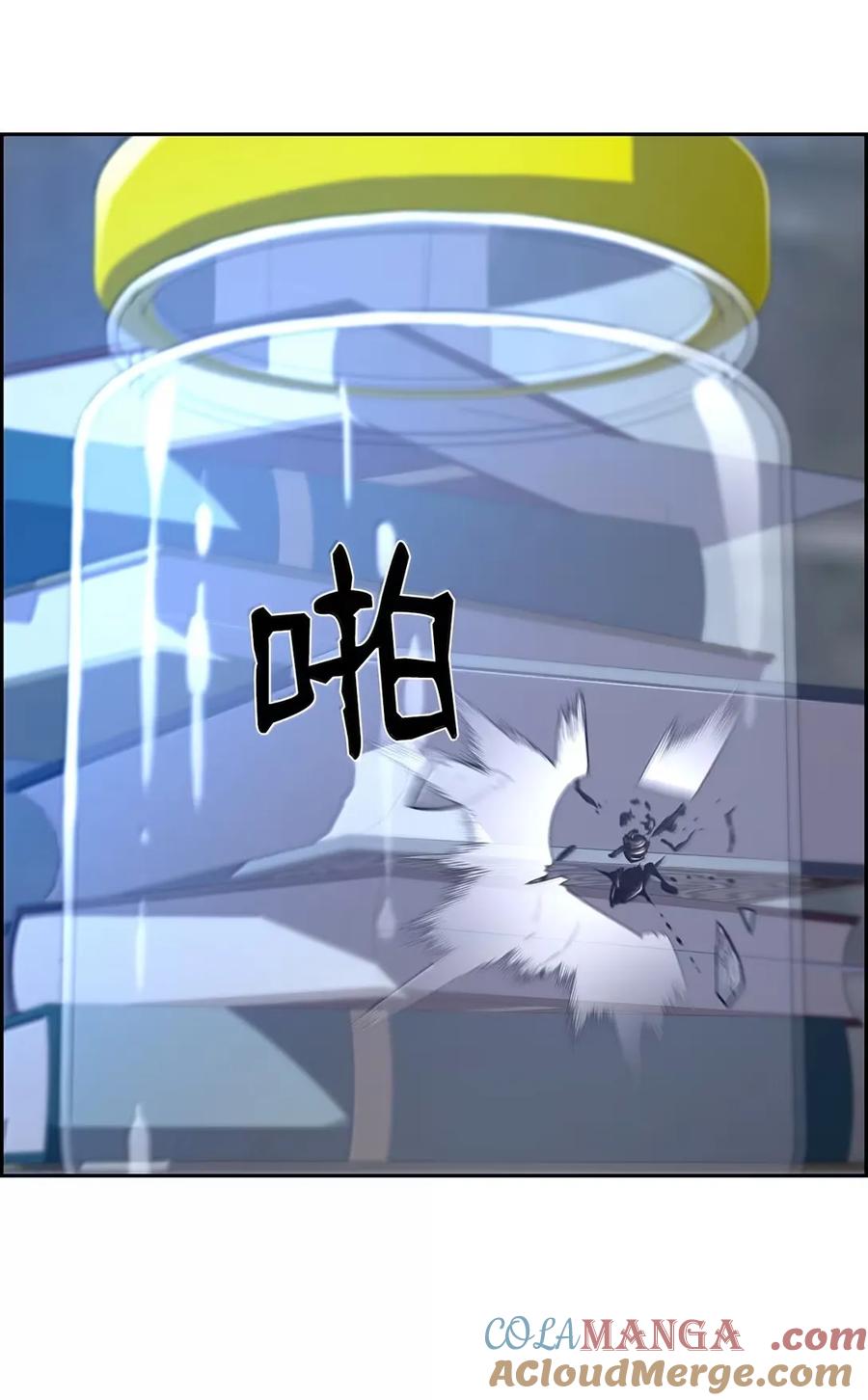 《死灵法师的进化特质》36 巨人手下 第79页