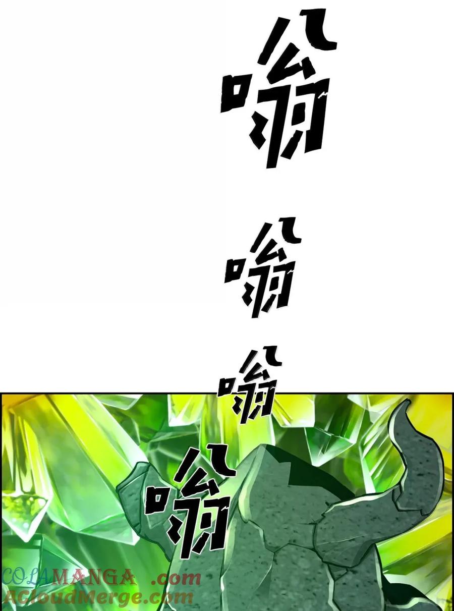 《死灵法师的进化特质》36 巨人手下 第52页