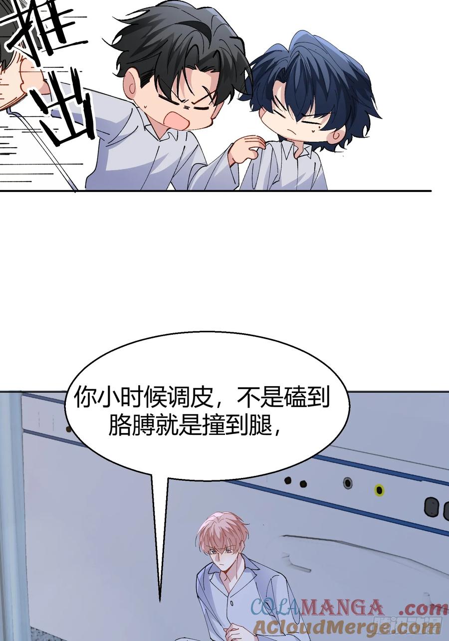 以下欺上 036-不归客 第7页
