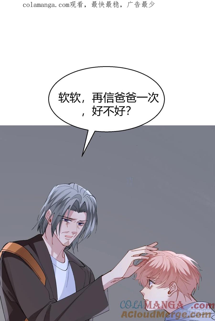 以下欺上 036-不归客 第1页