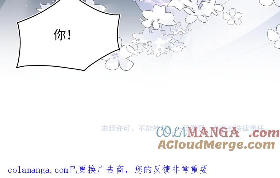 【快穿】绝美白莲在线教学 430 欢迎回来 第101页