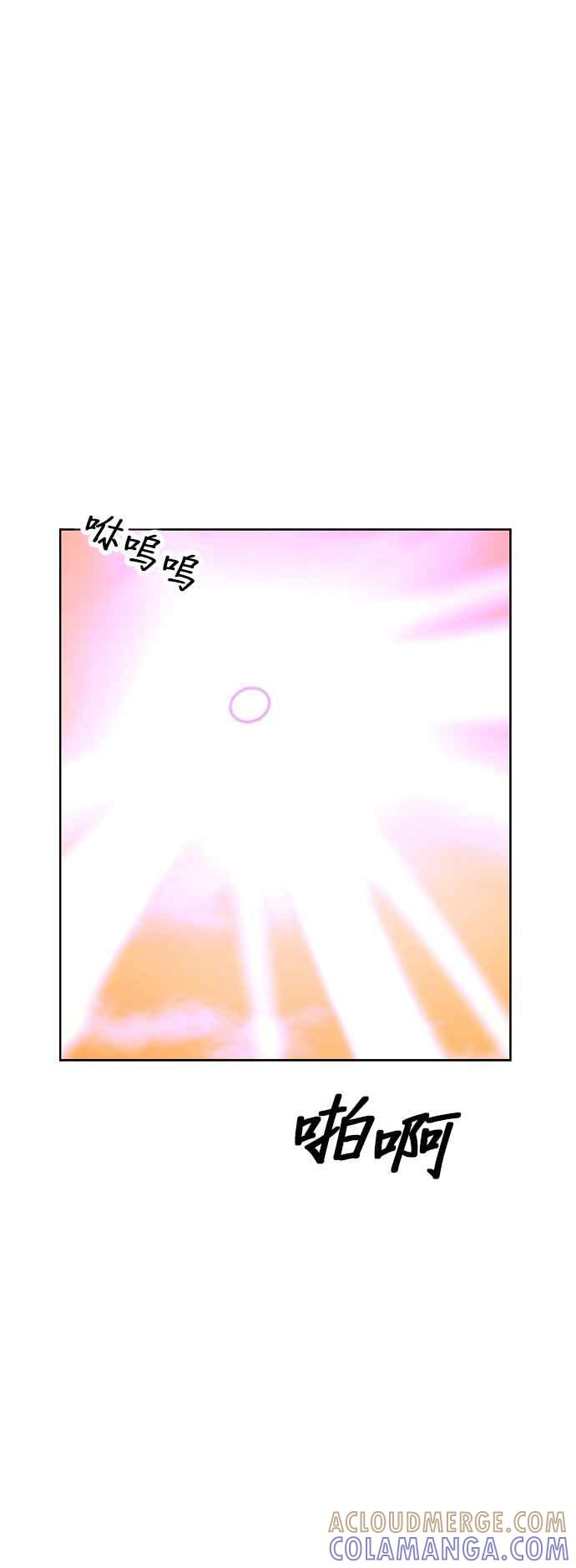 我家妹妹是狗狗 第65话 小时候什么都好玩嘛 第43页