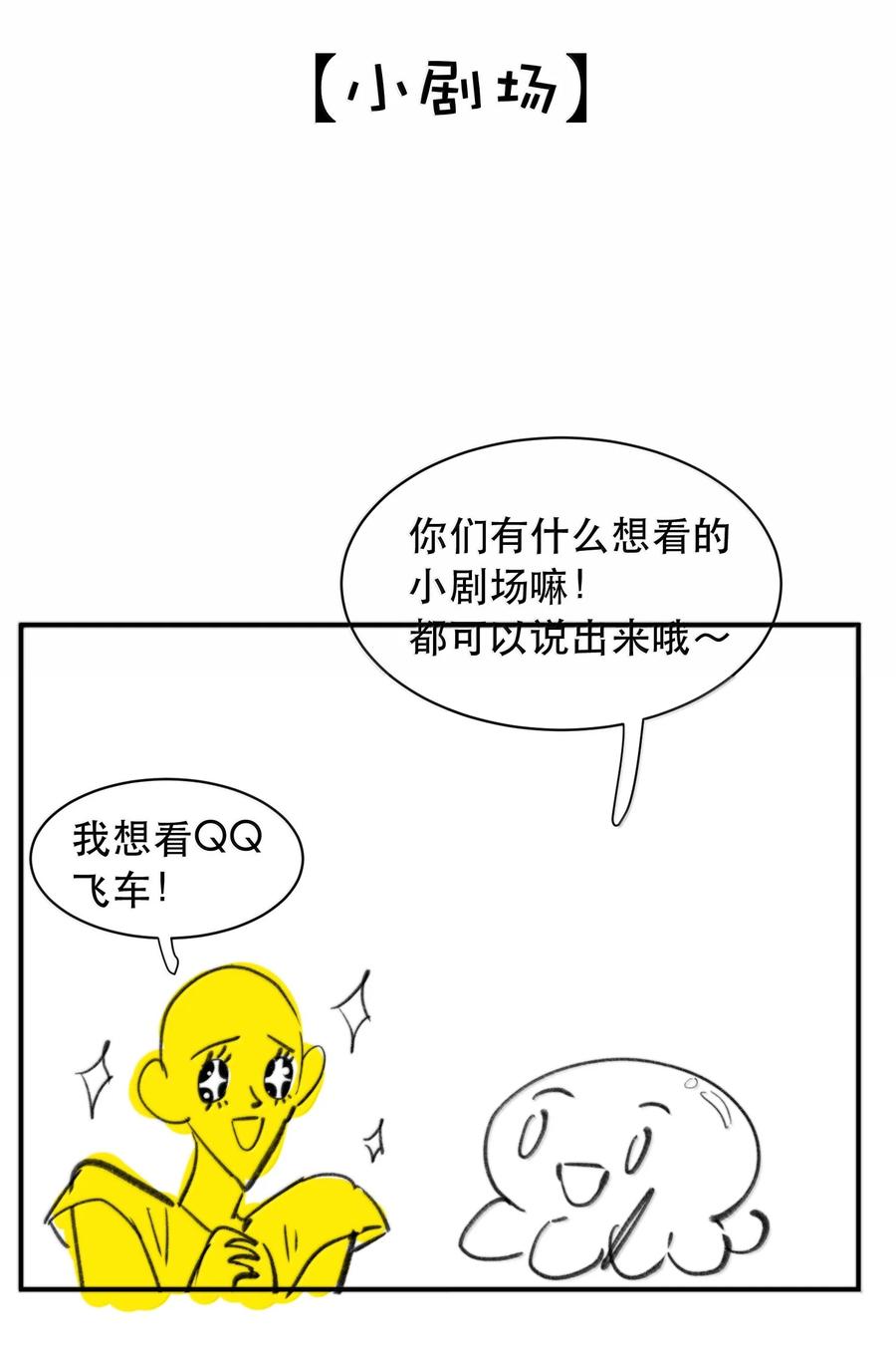 《无法推开的忠犬》060 你似乎没有多少时间了+获奖名单 第50页
