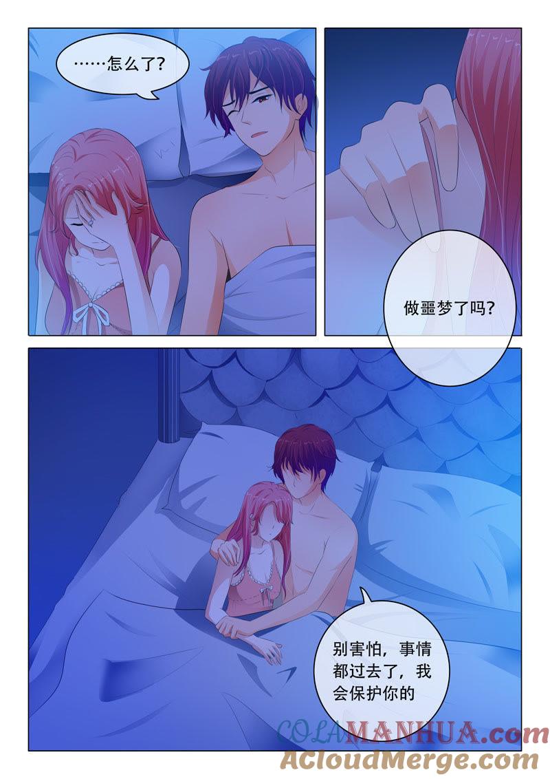 《冰山首席：枕上替嫁新娘》第101话 第3页