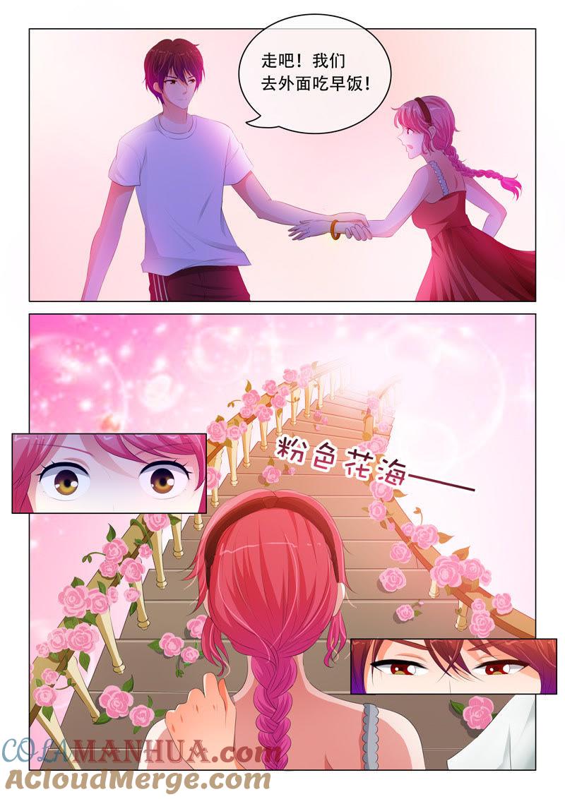 《冰山首席：枕上替嫁新娘》第102话 第3页