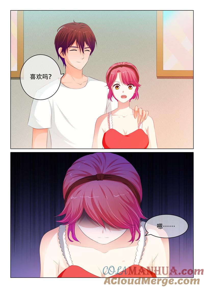 《冰山首席：枕上替嫁新娘》第102话 第4页