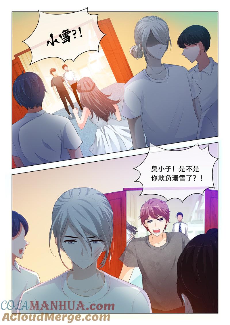《冰山首席：枕上替嫁新娘》第106话 第6页