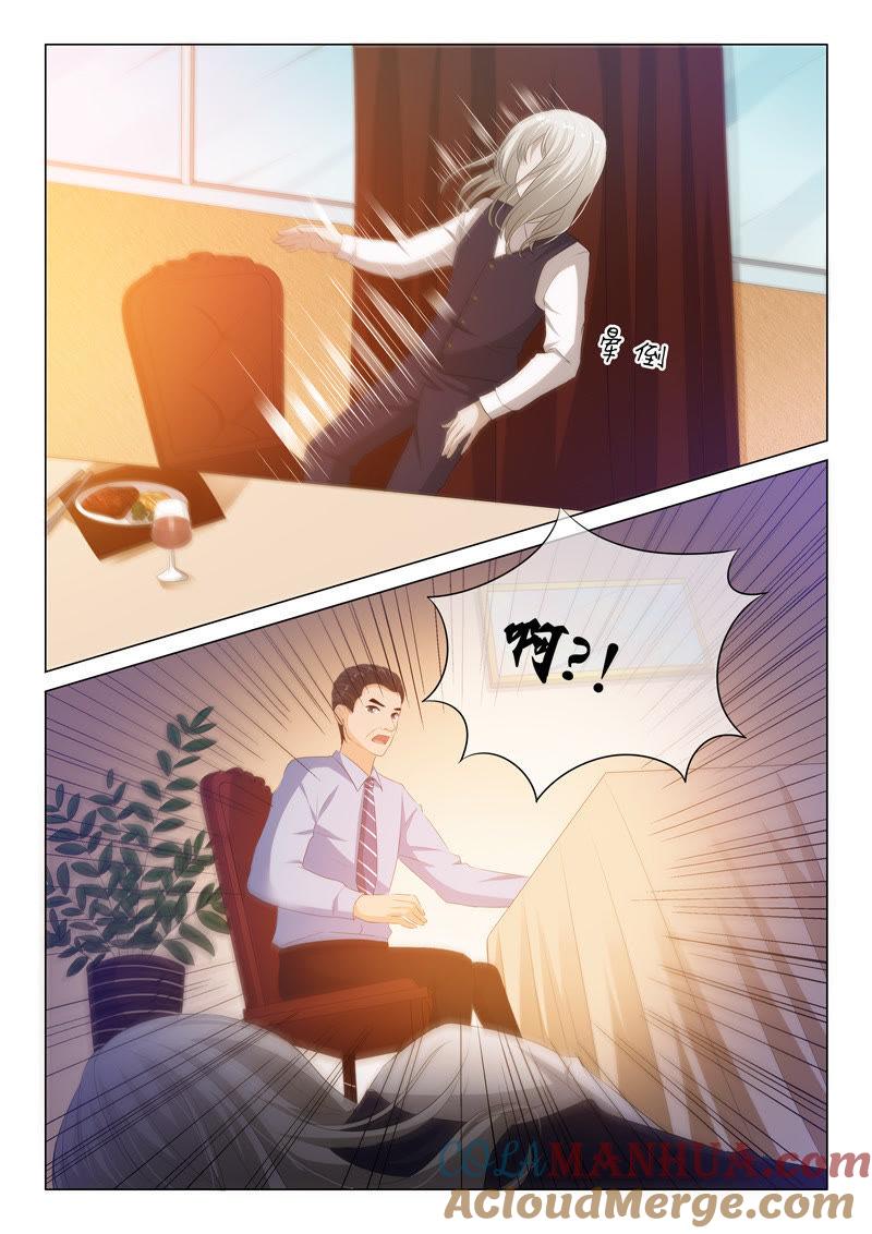 《冰山首席：枕上替嫁新娘》第107话 第6页
