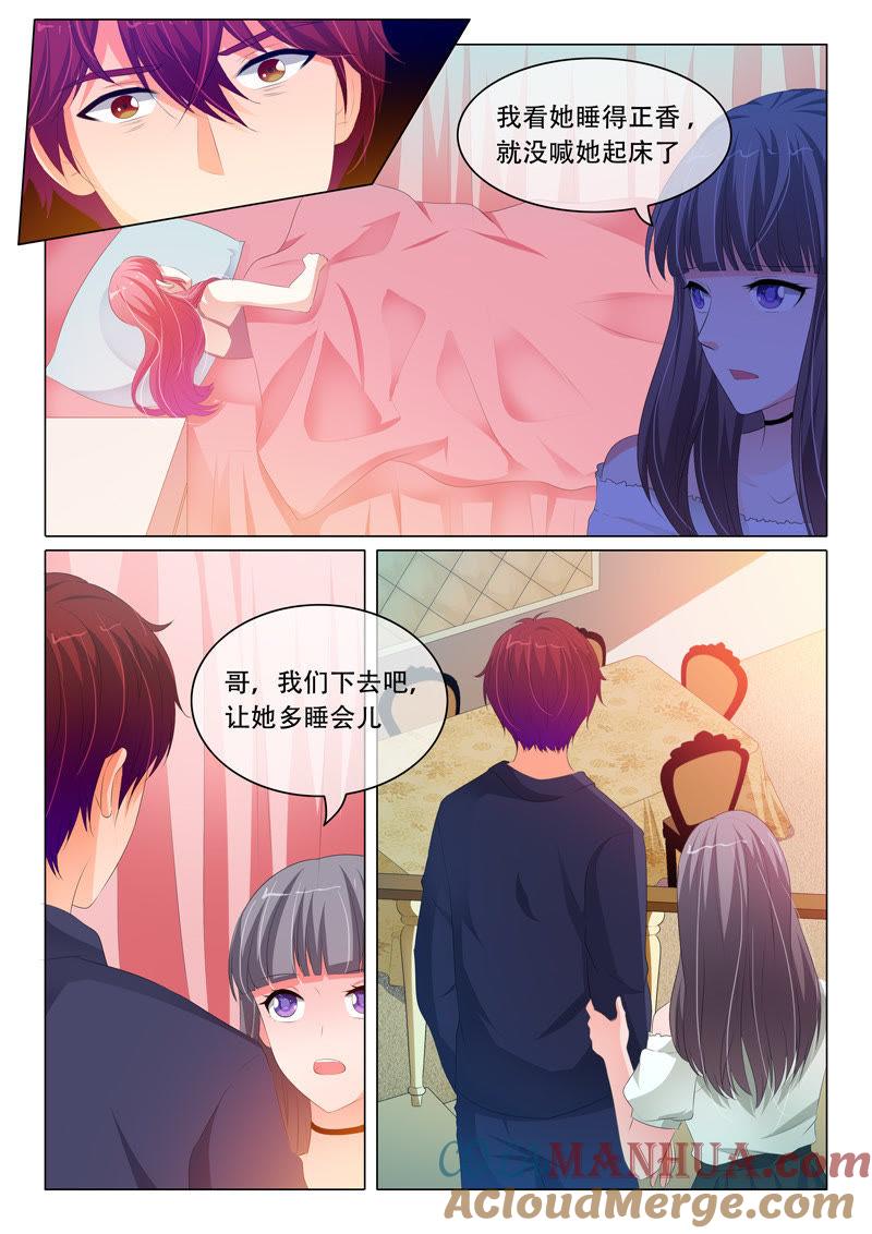 《冰山首席：枕上替嫁新娘》第112话 第5页