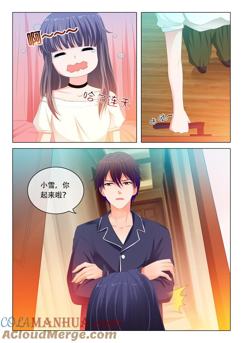 《冰山首席：枕上替嫁新娘》第112话 第3页