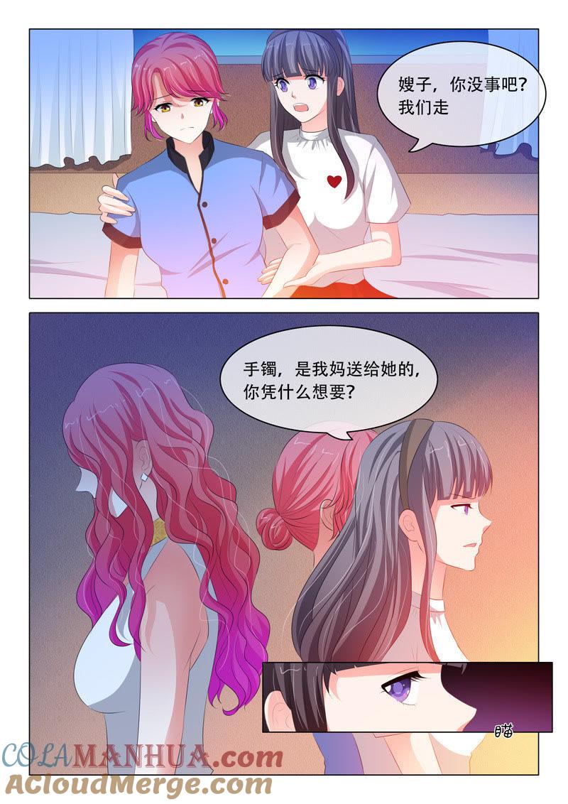 《冰山首席：枕上替嫁新娘》第125话 第7页