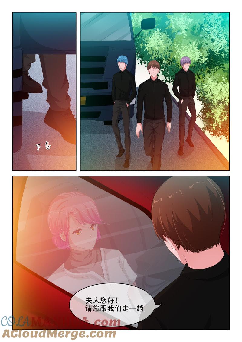 《冰山首席：枕上替嫁新娘》第135话 第4页