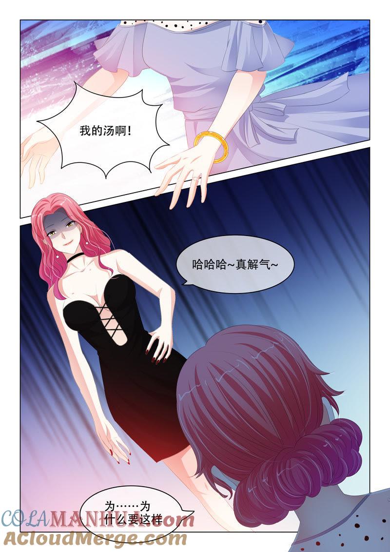 《冰山首席：枕上替嫁新娘》第146话 第2页