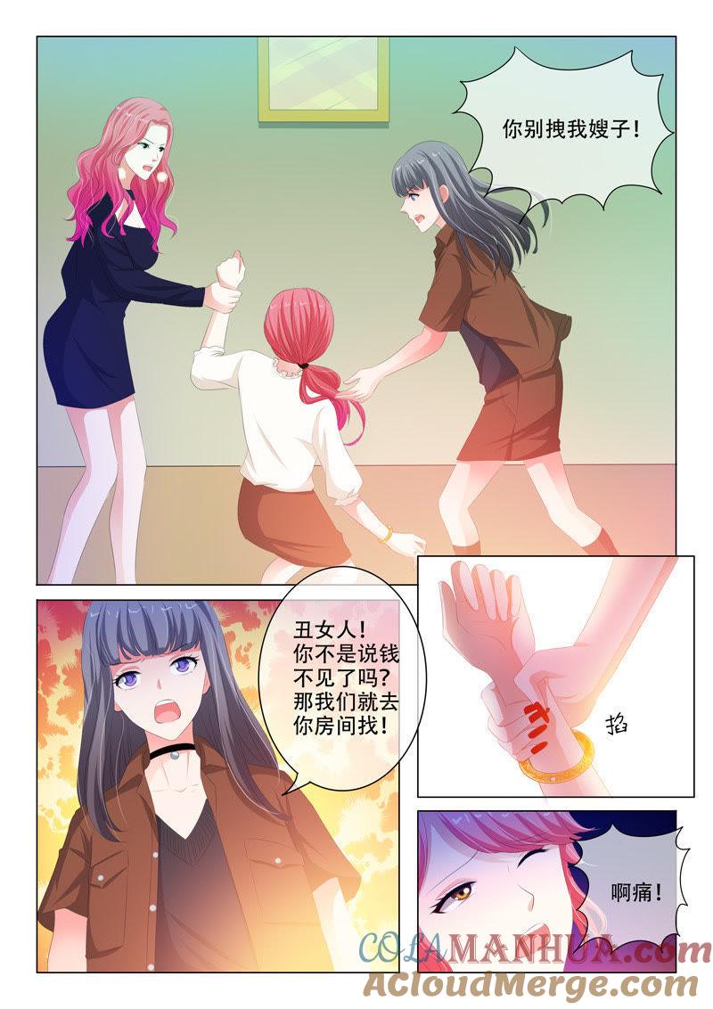 《冰山首席：枕上替嫁新娘》第148话 第2页
