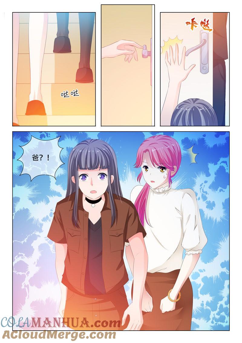 《冰山首席：枕上替嫁新娘》第150话 第3页