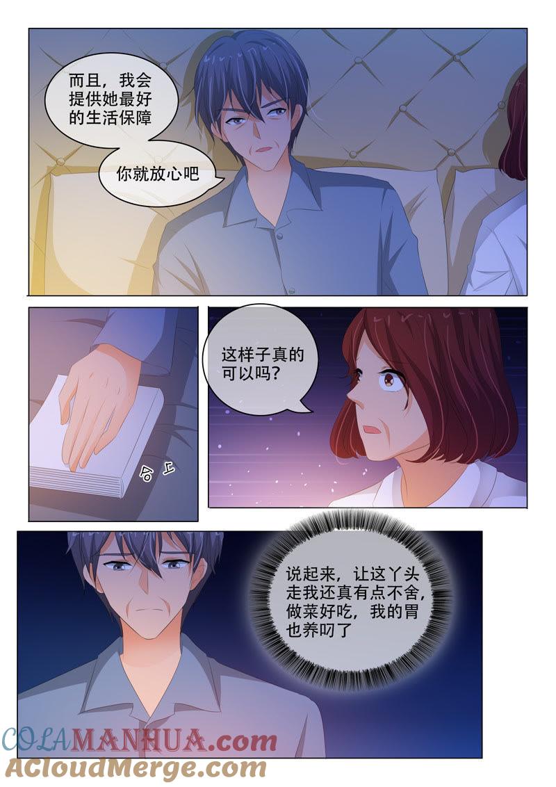 《冰山首席：枕上替嫁新娘》第154话 第2页