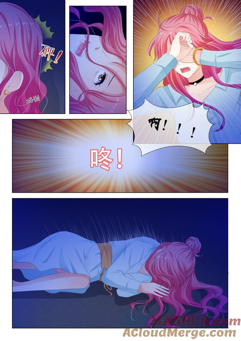 《冰山首席：枕上替嫁新娘》第161话 第6页