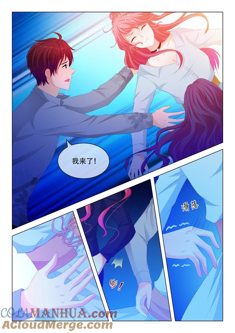 《冰山首席：枕上替嫁新娘》第161话 第5页