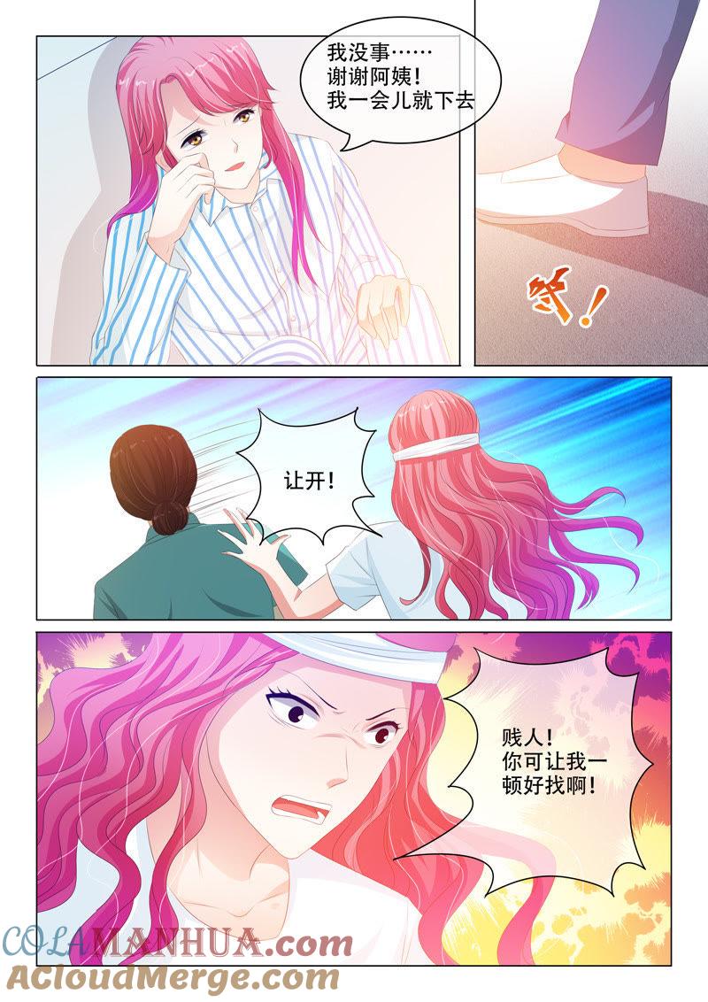 《冰山首席：枕上替嫁新娘》第166话 第3页