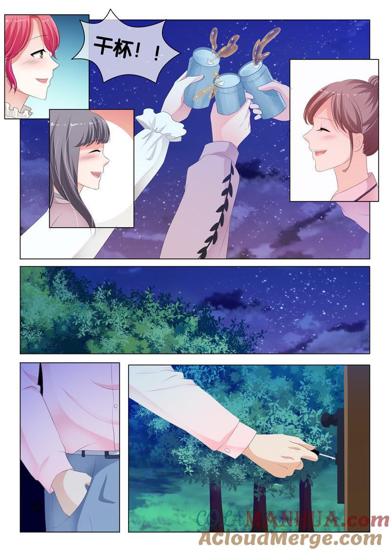 《冰山首席：枕上替嫁新娘》第184话 第5页